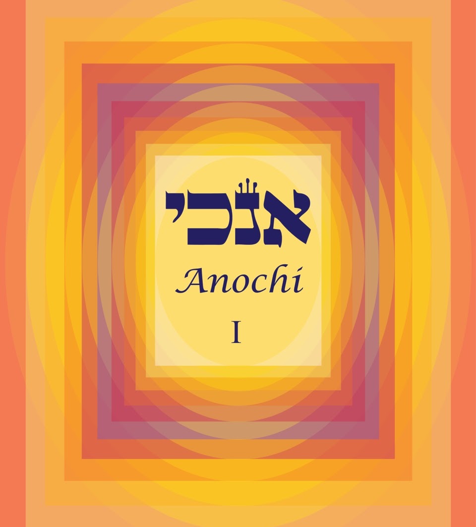 Anochi Poster