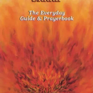 20 Minute Kabbalah Siddur